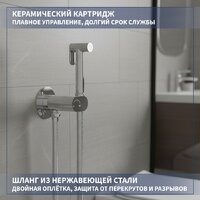 Гигиенический душ Lauter Neo 21LT0471CH - Превью изображения №2 — Интернет-магазин ПроЗаказ