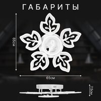 Припотолочная люстра Sundays Home R-40 6327 - Превью изображения №5 — Интернет-магазин ПроЗаказ