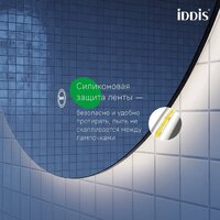  IDDIS Зеркало Bild BIL8000i98 - Превью изображения №4 — Интернет-магазин ПроЗаказ