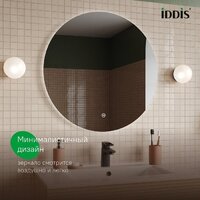  IDDIS Зеркало Bild BIL8000i98 - Превью изображения №2 — Интернет-магазин ПроЗаказ