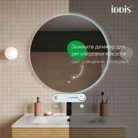  IDDIS Зеркало Bild BIL8000i98 - Превью изображения №3 — Интернет-магазин ПроЗаказ