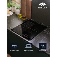 Варочная панель Millen MIH 452 BL - Превью изображения №5 — Интернет-магазин ПроЗаказ
