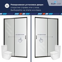 Душевая дверь RGW PA-114B 030811416-14 - Превью изображения №2 — Интернет-магазин ПроЗаказ