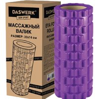 Массажный ролик-валик Daswerk 680023 (фиолетовый) - Превью изображения №3 — Интернет-магазин ПроЗаказ