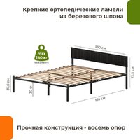 Кровать Домаклево Лофт Компакт 180x190 (черный/черный велюровый чехол) - Превью изображения №6 — Интернет-магазин ПроЗаказ