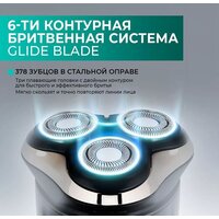Электробритва Timberk T-SHR40L - Превью изображения №13 — Интернет-магазин ПроЗаказ