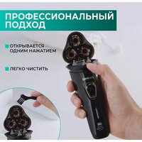 Электробритва Timberk T-SHR40L - Превью изображения №11 — Интернет-магазин ПроЗаказ