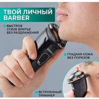Электробритва Timberk T-SHR40L - Превью изображения №12 — Интернет-магазин ПроЗаказ