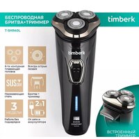 Электробритва Timberk T-SHR40L - Превью изображения №8 — Интернет-магазин ПроЗаказ