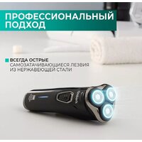 Электробритва Timberk T-SHR40L - Превью изображения №10 — Интернет-магазин ПроЗаказ