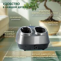 Массажер для ног Atlanta ATH-6367 (серый) - Превью изображения №7 — Интернет-магазин ПроЗаказ
