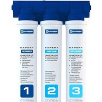 БАРЬЕР Эксперт Жесткость