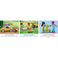 Конструктор LEGO Friends Автомобиль для путешествий с друзьями 42659 - Превью изображения №14 — Интернет-магазин ПроЗаказ