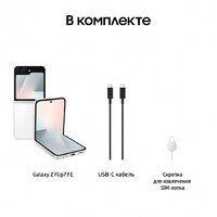 Телефон Samsung Galaxy Z Flip7 FE SM-F761B 8GB/256GB (белый) - Превью изображения №16 — Интернет-магазин ПроЗаказ