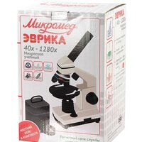 Детский микроскоп Микромед Эврика 40х-1280х в кейсе 22831 - Превью изображения №11 — Интернет-магазин ПроЗаказ