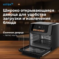 Аэрогриль (аэрофритюрница) Vitek VT-AF7001 - Превью изображения №3 — Интернет-магазин ПроЗаказ