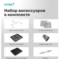 Аэрогриль (аэрофритюрница) Vitek VT-AF7001 - Превью изображения №4 — Интернет-магазин ПроЗаказ