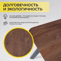 Кухонный стол ОКА Майон 120x80x74 (дуб мореный/черный) - Превью изображения №3 — Интернет-магазин ПроЗаказ