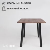 Кухонный стол ОКА Майон 120x80x74 (дуб мореный/черный) - Превью изображения №5 — Интернет-магазин ПроЗаказ