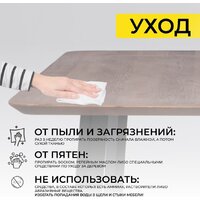 Кухонный стол ОКА Майон 120x80x74 (дуб мореный/черный) - Превью изображения №17 — Интернет-магазин ПроЗаказ