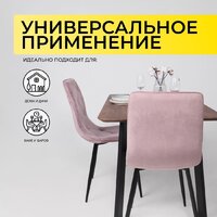 Кухонный стол ОКА Майон 120x80x74 (дуб мореный/черный) - Превью изображения №2 — Интернет-магазин ПроЗаказ