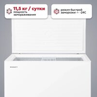 Морозильный ларь Kraft BD(W)-280RX - Превью изображения №5 — Интернет-магазин ПроЗаказ