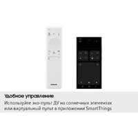 Телевизор Samsung The Frame QLED LS03F QE43LS03FAUXRU - Превью изображения №12 — Интернет-магазин ПроЗаказ