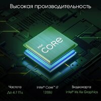 Моноблок Digma Pro Unity DM23P7-ADXW03 - Превью изображения №7 — Интернет-магазин ПроЗаказ