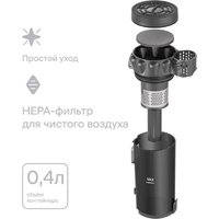 Пылесос Tuvio TS01EBHB - Превью изображения №6 — Интернет-магазин ПроЗаказ