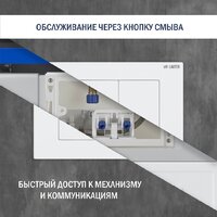Унитаз подвесной Lauter Sulzdorf с микролифтом и кнопкой смыва 219702J (белый/белый) - Превью изображения №12 — Интернет-магазин ПроЗаказ