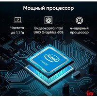 Моноблок iRU P231 2044607 - Превью изображения №12 — Интернет-магазин ПроЗаказ