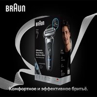 Электробритва Braun Series 7 72-N4200cs - Превью изображения №13 — Интернет-магазин ПроЗаказ