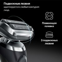 Электробритва Braun Series 7 72-N4200cs - Превью изображения №4 — Интернет-магазин ПроЗаказ
