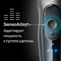 Электробритва Braun Series 7 72-N4200cs - Превью изображения №6 — Интернет-магазин ПроЗаказ
