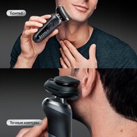 Электробритва Braun Series 7 72-N4200cs - Превью изображения №8 — Интернет-магазин ПроЗаказ