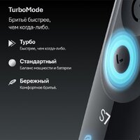 Электробритва Braun Series 7 72-N4200cs - Превью изображения №5 — Интернет-магазин ПроЗаказ