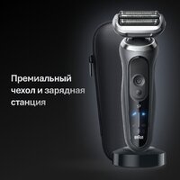 Электробритва Braun Series 7 72-N4200cs - Превью изображения №9 — Интернет-магазин ПроЗаказ