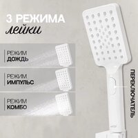 Душевая система  Hansberge H6077 (белый) - Превью изображения №9 — Интернет-магазин ПроЗаказ