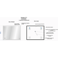  Cersanit Зеркало Led 011 Design 100x80 LU-LED011*100-d-Os - Превью изображения №6 — Интернет-магазин ПроЗаказ