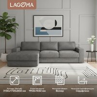 Угловой диван Lagoma Прайд левый (Tango Pebble) - Превью изображения №2 — Интернет-магазин ПроЗаказ