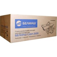 Станок Белмаш SDM-2500 - Превью изображения №6 — Интернет-магазин ПроЗаказ
