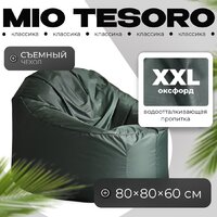 Кресло-мешок Mio Tesoro Poparada XXL PO-60x80-Z (темно-зеленый) - Превью изображения №1 — Интернет-магазин ПроЗаказ