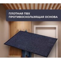 Blabar Tuff Lux 40x60см 92169 (серый)