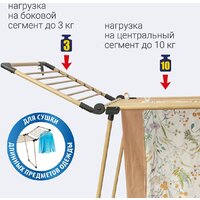 Сушилка для белья Hausmann HM-XL-278WP - Превью изображения №5 — Интернет-магазин ПроЗаказ