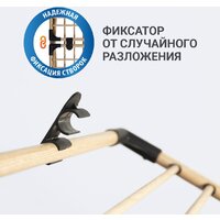Сушилка для белья Hausmann HM-XL-278WP - Превью изображения №6 — Интернет-магазин ПроЗаказ