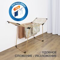 Сушилка для белья Hausmann HM-XL-278WP - Превью изображения №3 — Интернет-магазин ПроЗаказ