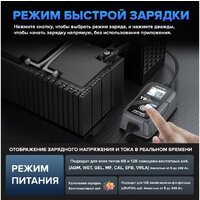 Зарядное устройство Topdon TB6000Pro - Превью изображения №11 — Интернет-магазин ПроЗаказ