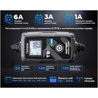 Зарядное устройство Topdon TB6000Pro - Превью изображения №2 — Интернет-магазин ПроЗаказ
