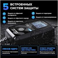 Зарядное устройство Topdon TB6000Pro - Превью изображения №7 — Интернет-магазин ПроЗаказ