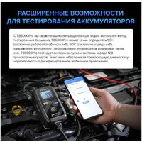 Зарядное устройство Topdon TB6000Pro - Превью изображения №6 — Интернет-магазин ПроЗаказ